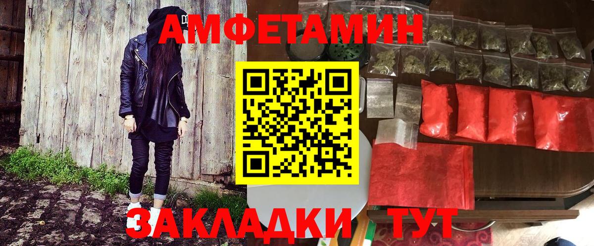 АМФ Розовый  Вход с VPN  АМФ  АМФЕТАМИН  kraken ТОР  Октябрьский 