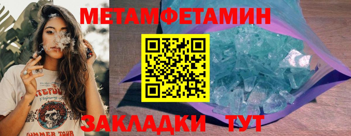 Amphetamine 97% Октябрьский