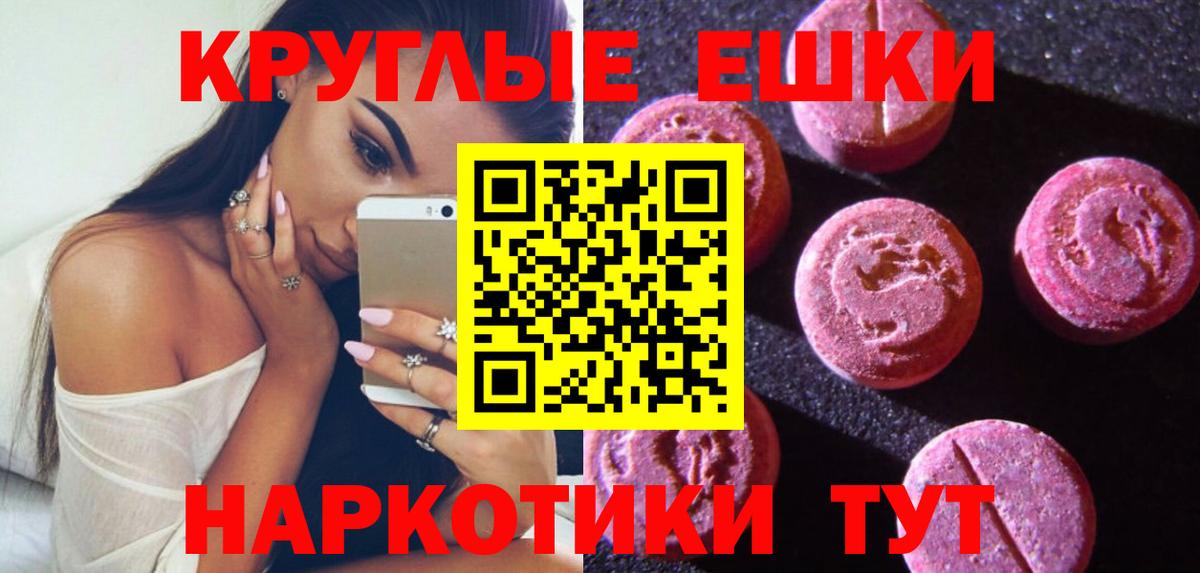 Ecstasy 99% Октябрьский