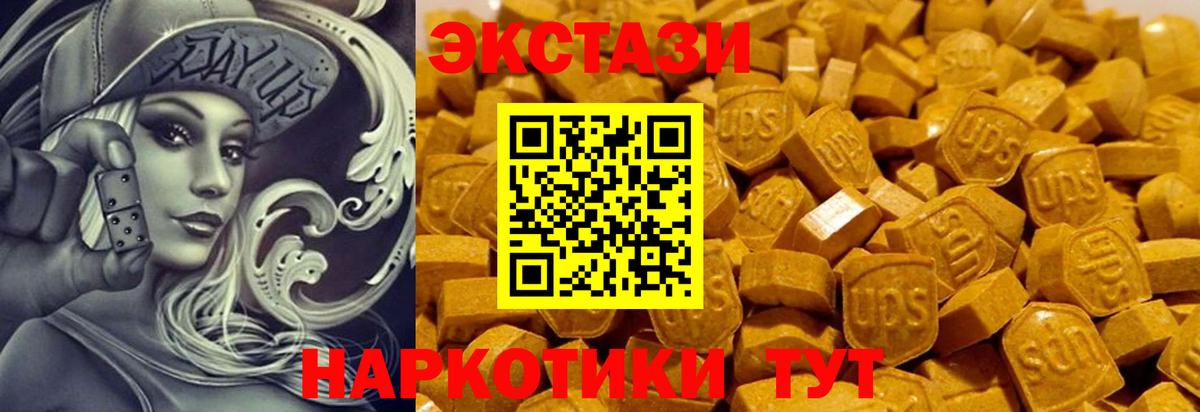 mega зеркало  Вход с VPN  Октябрьский  Экстази TESLA 