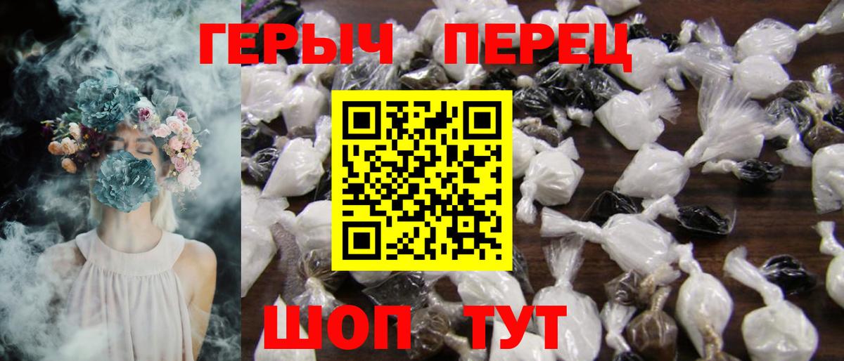 Октябрьский  ГЕРОИН Heroin  Вход с VPN 