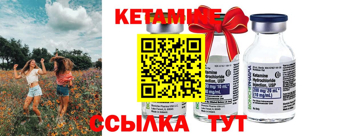 мега ССЫЛКА  Вход с VPN  Октябрьский  КЕТАМИН VHQ 