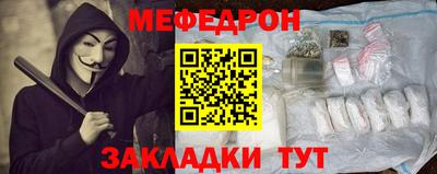 ALPHA-PVP Гагарин