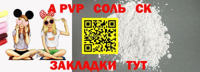 ALPHA-PVP Гагарин