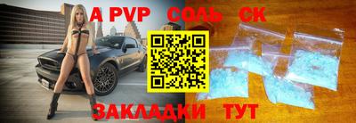ALPHA-PVP Гагарин