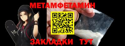 ALPHA-PVP Гагарин