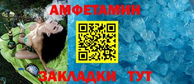 ALPHA-PVP Гагарин