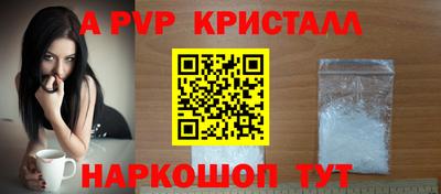 ALPHA-PVP Гагарин
