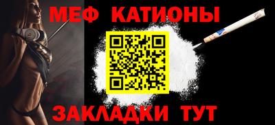 ALPHA-PVP Гагарин