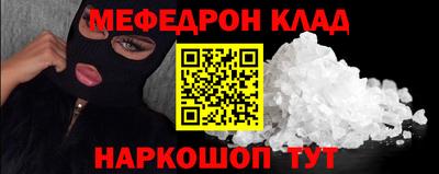 ALPHA-PVP Гагарин