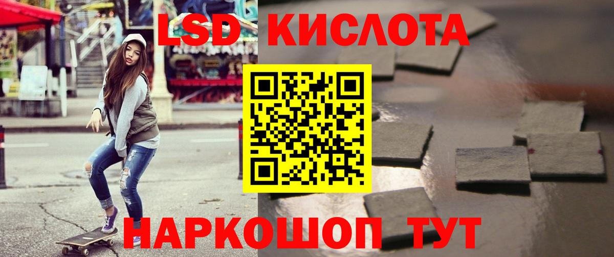 Лсд 25 экстази кислота Октябрьский