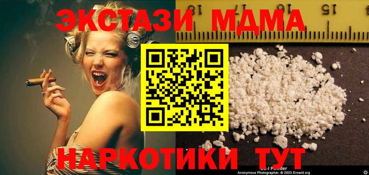 ГАШ  LSD-25  Каннабис  Alpha-PVP СОЛЬ кристаллы  Гашиш  Как найти закладки?  Октябрьский  Кокаин  Вход с VPN  МЕФ  