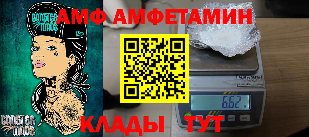 Октябрьский  МЕТАМФЕТАМИН пудра  МЕТАМФЕТАМИН пудра  Вход с VPN 