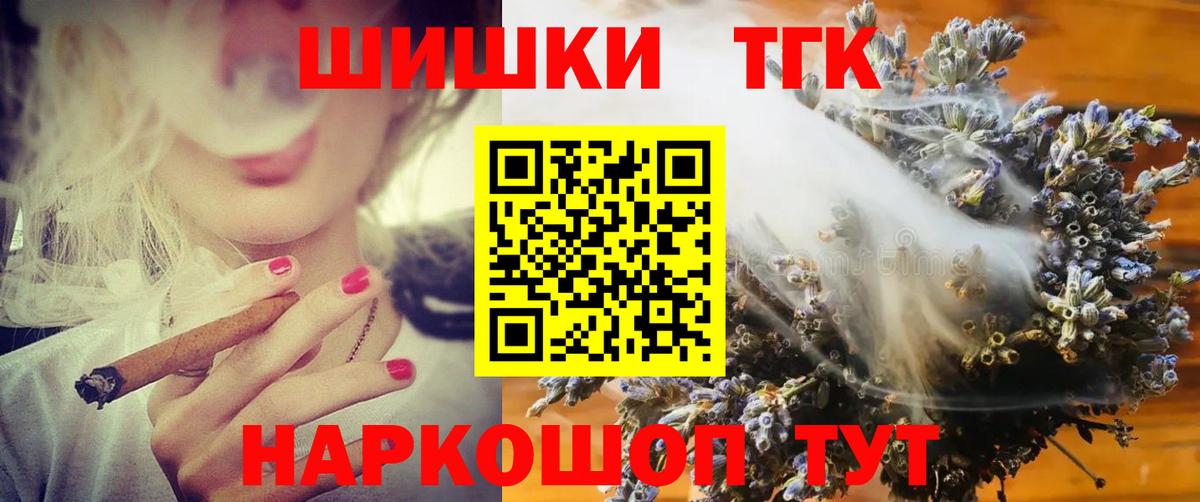 Шишки марихуана гибрид  Канабис семена  Вход с VPN  Октябрьский  Канабис Ganja 
